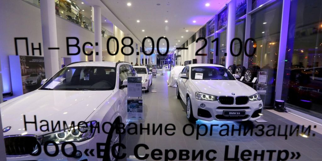 BMW stops production in Russia and stops exports to the country