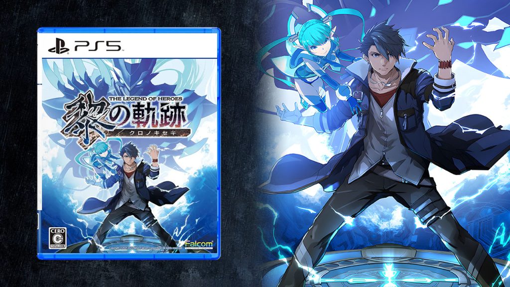 The Legend of Heroes: Kuro no Keiseki Coming to PS5 July 28th in Japan and Asia, PC in Asia