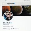 Elon Musk says suspicion of spam accounts could spoil the Twitter deal