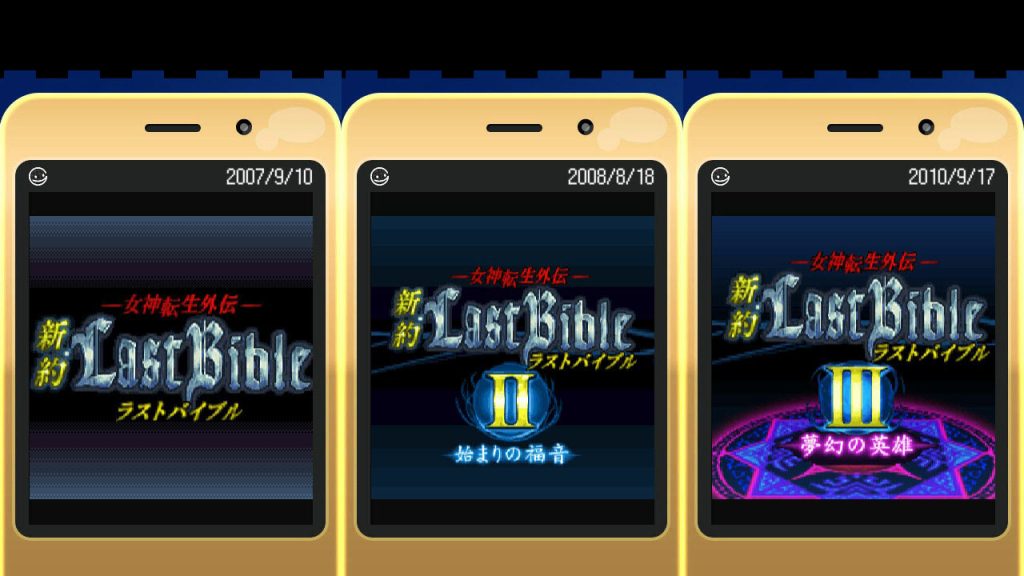 G-MODE+ Archives: Megami Tensei Gaiden: Shinyaku Last Bible I, II, and III comes to PC